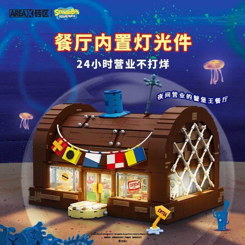 Set di Costruzioni SpongeBob K - Lego Set Technic recensione e prezzo